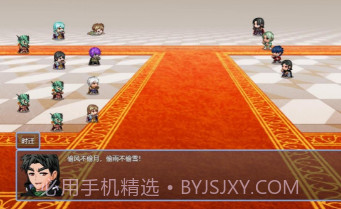 水浒风云传v1.0.10截图