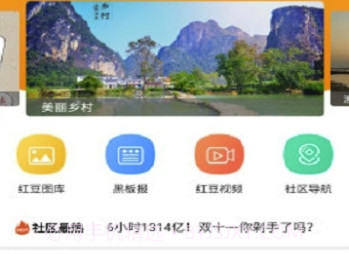 壮观v1.0.38.0v1.0.38.8截图