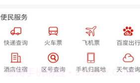 盘州融媒v1.0.6截图
