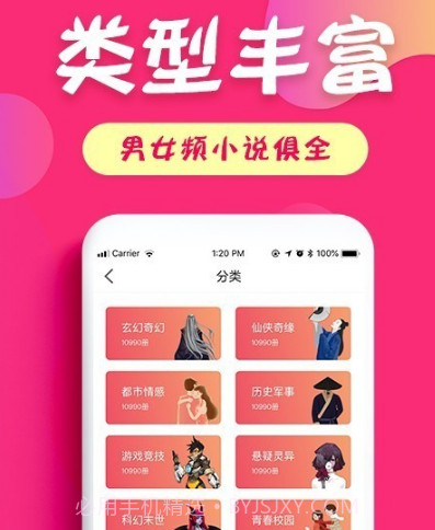 友读小说v2.2.15截图