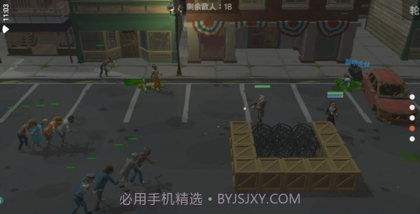 丧尸横行2.71截图
