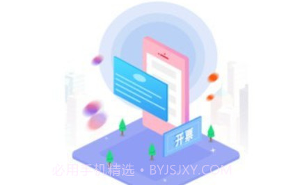 艾账房v1.10截图