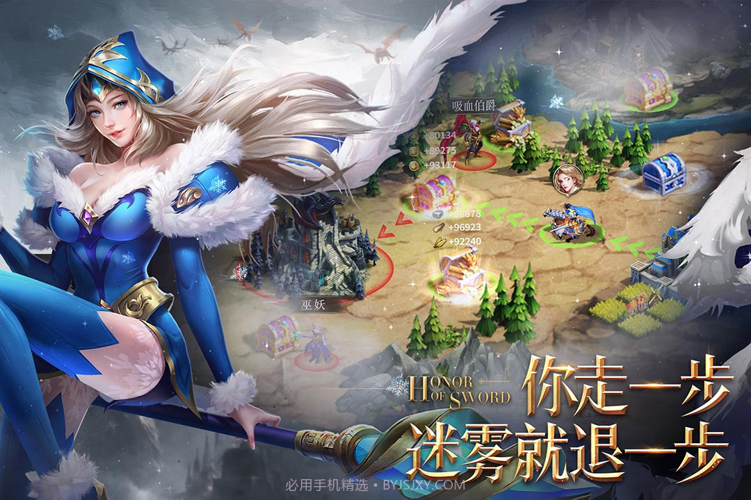 剑与英雄V1.5.0app1.5.6截图