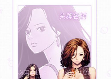 皮皮漫画v4.1.9截图