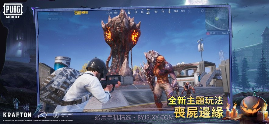 pubgmax直装v1.0.9截图