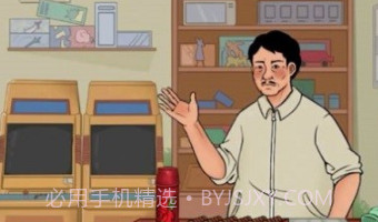 卡牌公社v1.0.6截图