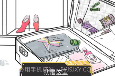 你发现了吗v1.00.6截图