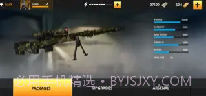 clear vision4V1.5截图