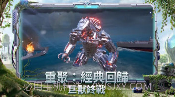 地铁逃生北美服v2.6.10截图