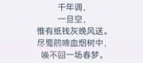 好运答人v1.10截图