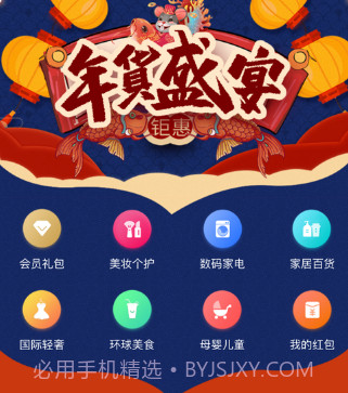 万户在线v1.0.12截图