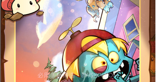 花园战争v1.10截图