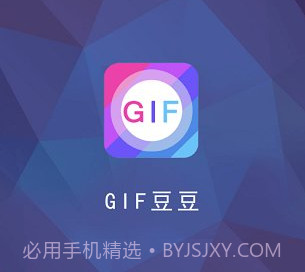 GIF豆豆APPv2.5截图