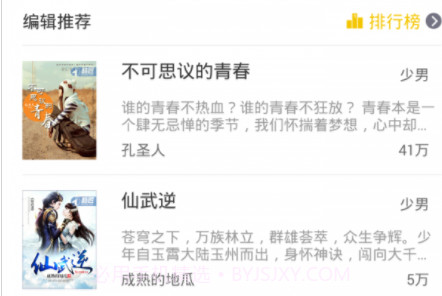 酷匠阅读v3.9.9v3.9.8截图