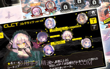 onAirV1.10截图
