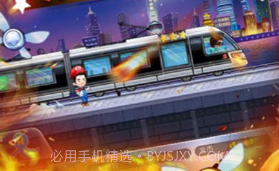 奔跑吧兄弟5跑男小镇v1.2.8截图