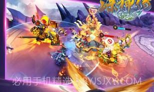 诛神传游戏v1.9.9截图