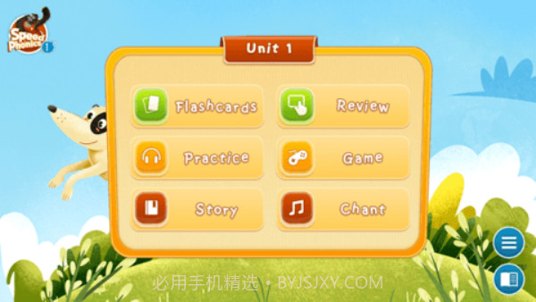 SpeedPhonics中文版1.0.7截图