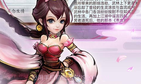 寒刃2v1.9截图