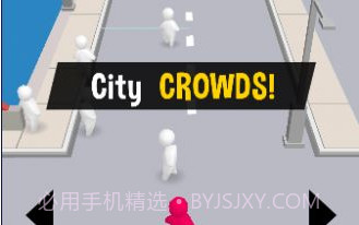 城市人群模拟v0.10截图
