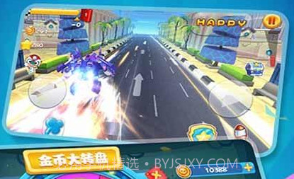 开心超人超时空飞车HD手机版V1.10截图
