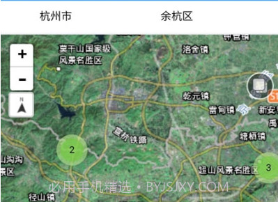 地灾智防最新版v3.0.2.9截图