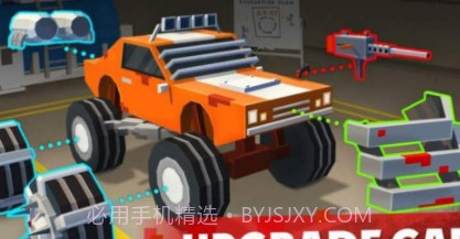僵尸德比像素生存v1.11截图