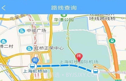 易乘车v1.0.14截图