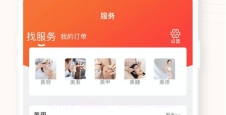 熊猫到家v1.11截图