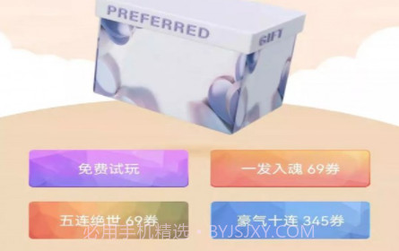 星愿v1.0.12截图