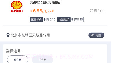 医惠通v1.13截图
