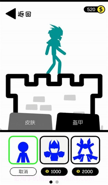 火柴人进化1.10截图