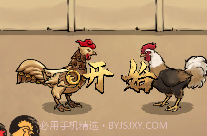 疯狂斗鸡场内购v2.1.6截图