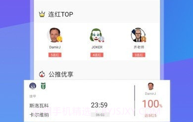 超神鲸v0.3.16截图