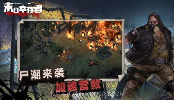 废土审判v1.0.13截图