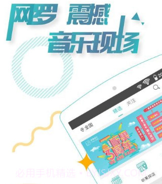 听果音乐v3.2.11截图