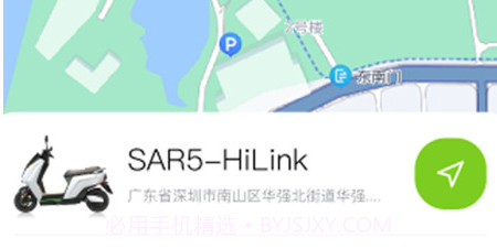 可人电动v1.5.7截图