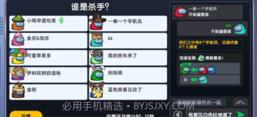 太空吃鸡模拟v1.13截图