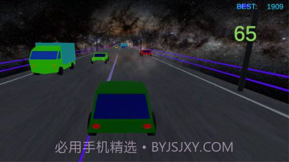 夜间高速行驶v0.7.9截图