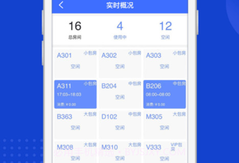 魅管家v1.4.14截图