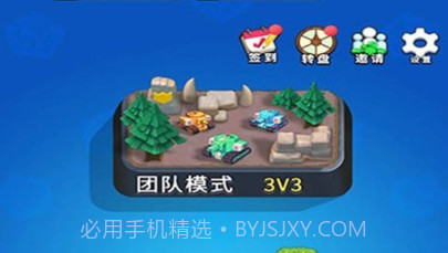 火力吃鸡v1.0.13截图