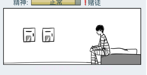 抽卡人生v1.50截图