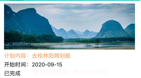 懒人记录本v1.0.11截图
