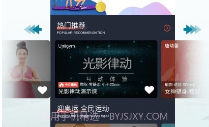 优力细胞v13.3.7截图