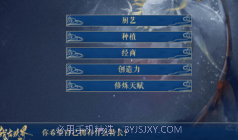 我在妖界当女王v1.0濞撳嵕1.4截图