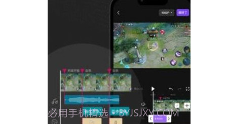 捧塔剪辑v1.1.9.10截图