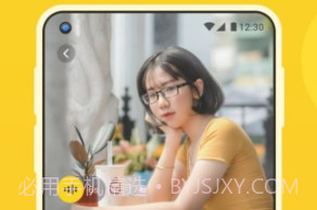 来遇官方版 v1.7.95v1.7.9截图