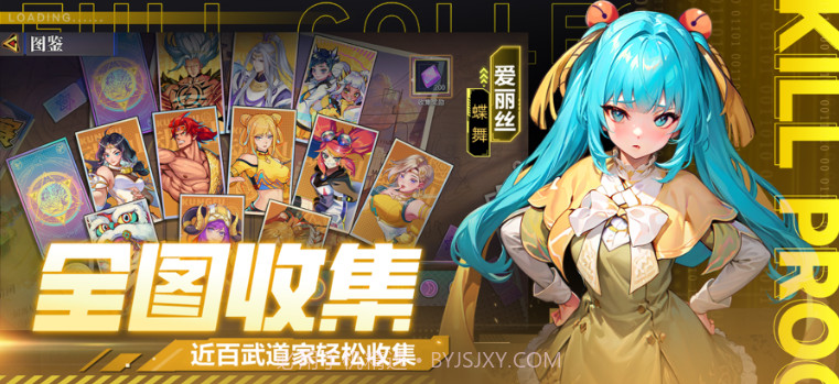 猎码计划v2.0.8截图