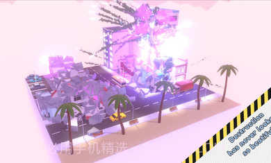 城市破坏者HDv1.10截图