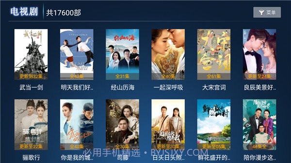 片库tv授权码手机版v3.0.9截图